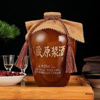 江蘇洋河镇私藏原浆酒陈酿52度浓香型白酒500ml*6瓶整箱