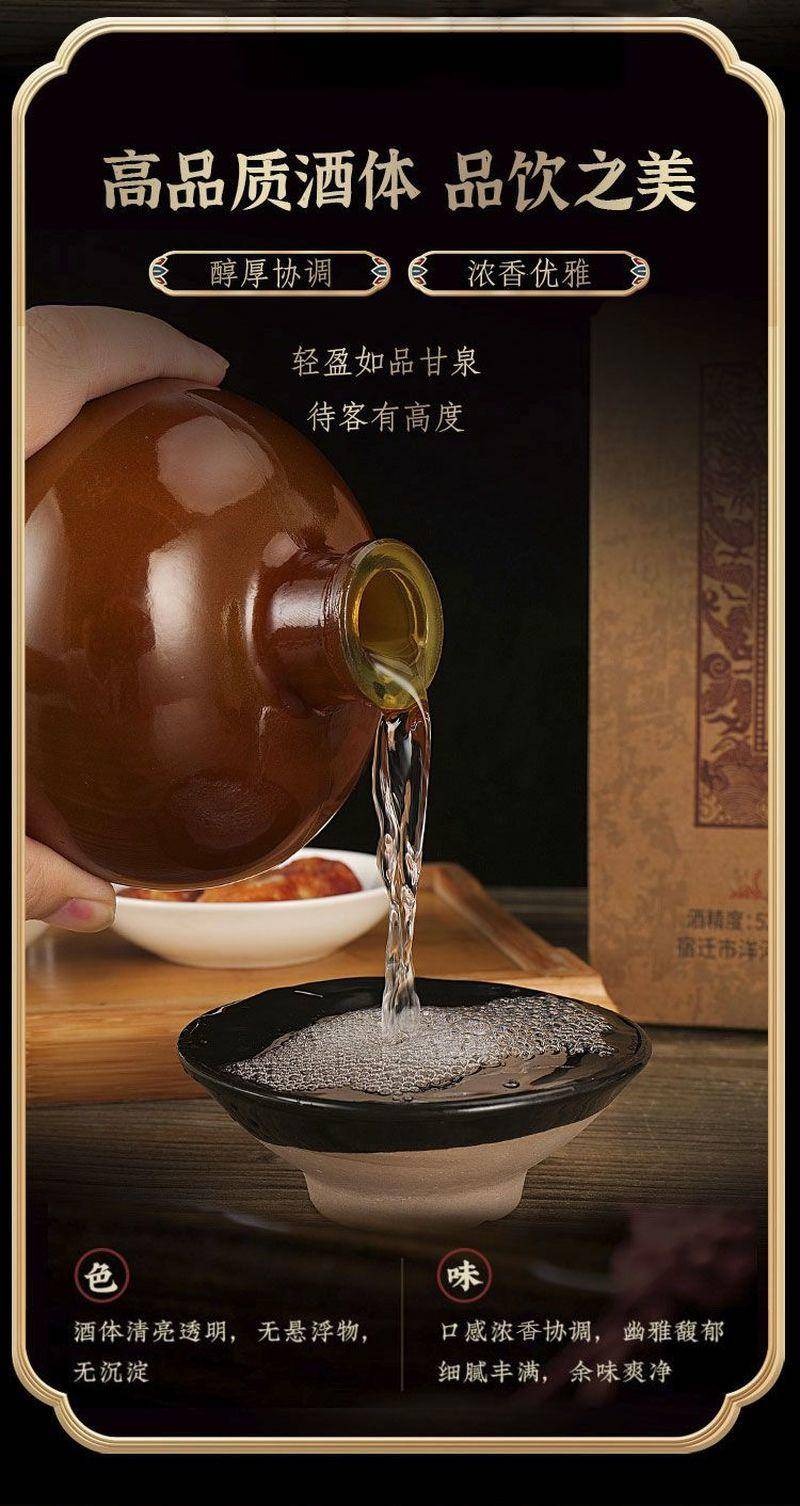 江蘇洋河镇私藏原浆酒陈酿52度浓香型白酒500ml*6瓶整箱