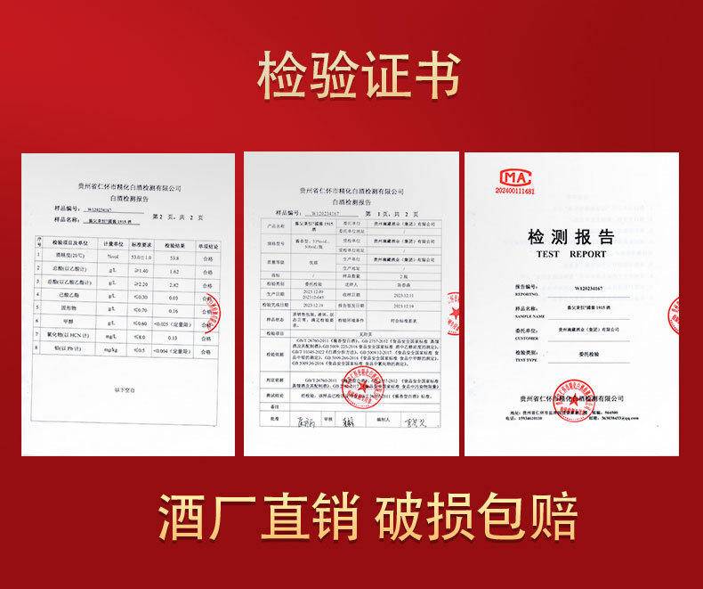 酱父秉恒国酱酱香型白酒500ml*6瓶礼盒装