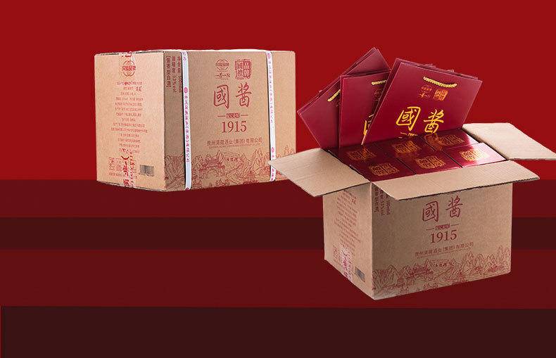 酱父秉恒国酱酱香型白酒500ml*6瓶礼盒装