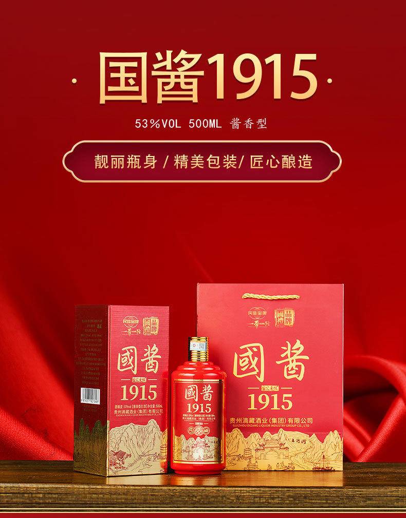 【限时】酱父秉恒国酱酱香型白酒500ml*6瓶礼盒装