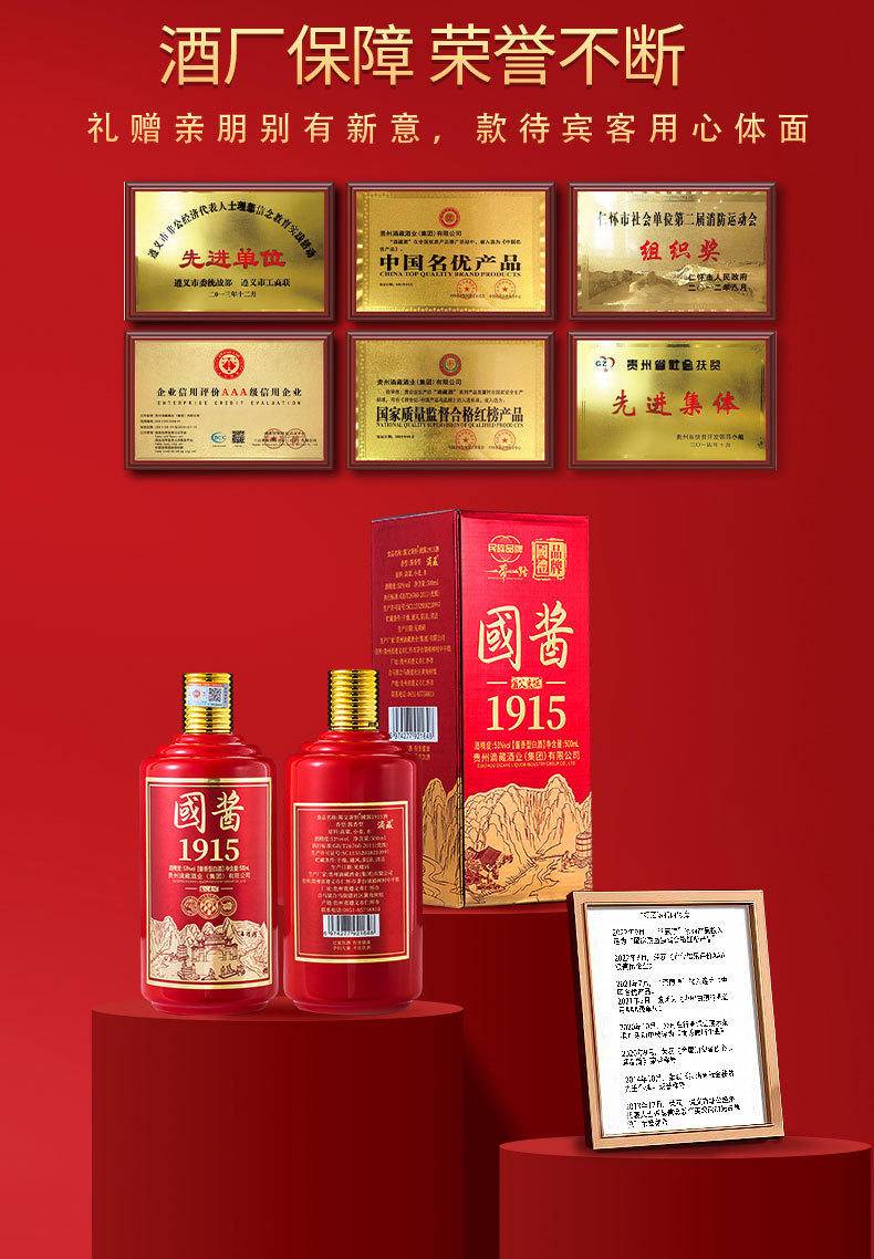 【限时】酱父秉恒国酱酱香型白酒500ml*6瓶礼盒装