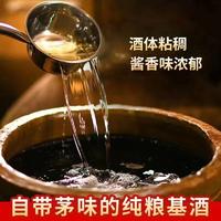 【限时】酱父秉恒国酱酱香型白酒500ml*6瓶礼盒装