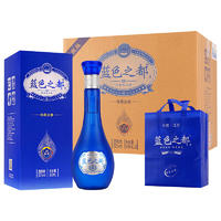 【限时】洋河镇蓝色之都浓香型52度白酒纯粮酿造固态发酵500ml*6瓶