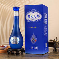 【限时】洋河镇蓝色之都浓香型52度白酒纯粮酿造固态发酵500ml*6瓶