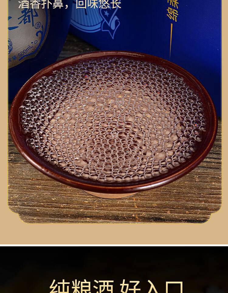 【限时】洋河镇蓝色之都浓香型52度白酒纯粮酿造固态发酵500ml*6瓶