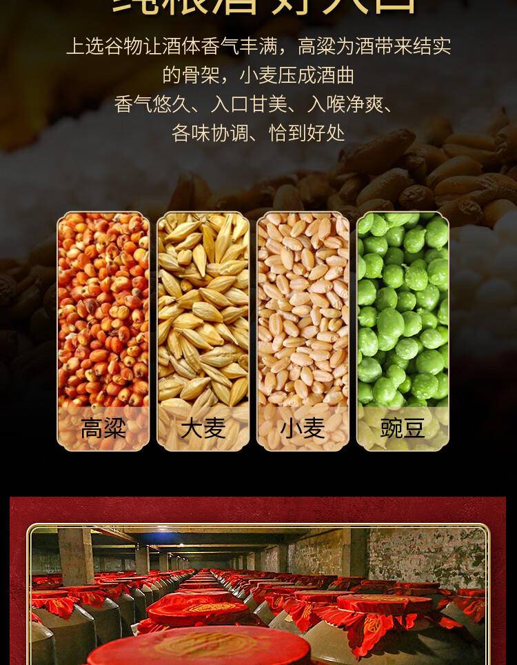 【限时】洋河镇蓝色之都浓香型52度白酒纯粮酿造固态发酵500ml*6瓶