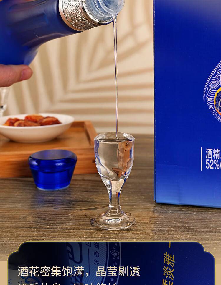 【限时】洋河镇蓝色之都浓香型52度白酒纯粮酿造固态发酵500ml*6瓶
