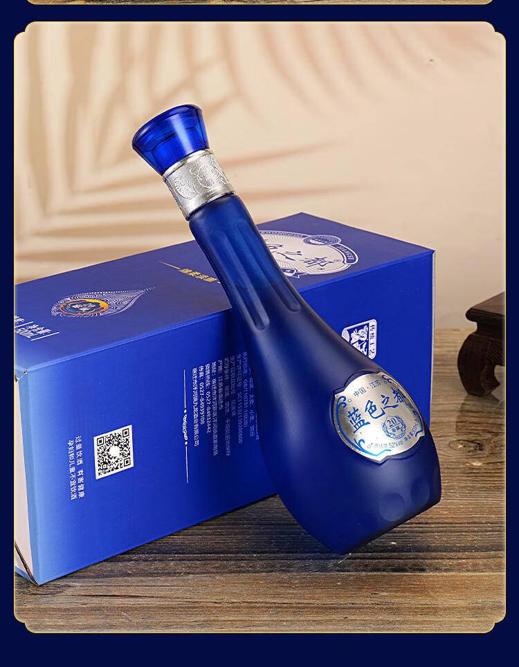 【限时】洋河镇蓝色之都浓香型52度白酒纯粮酿造固态发酵500ml*6瓶