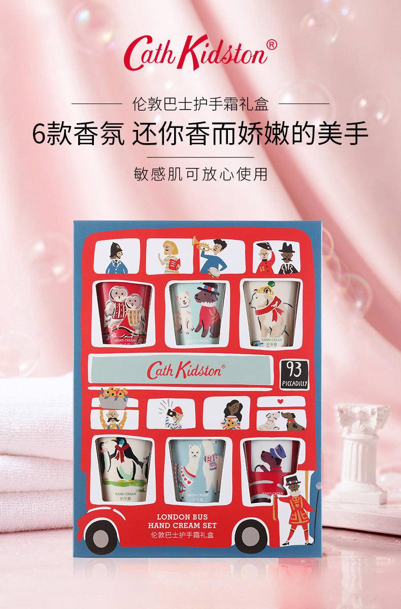 Cath Kidston凯茜·琦丝敦 伦敦巴士护手霜礼盒 50g*6支