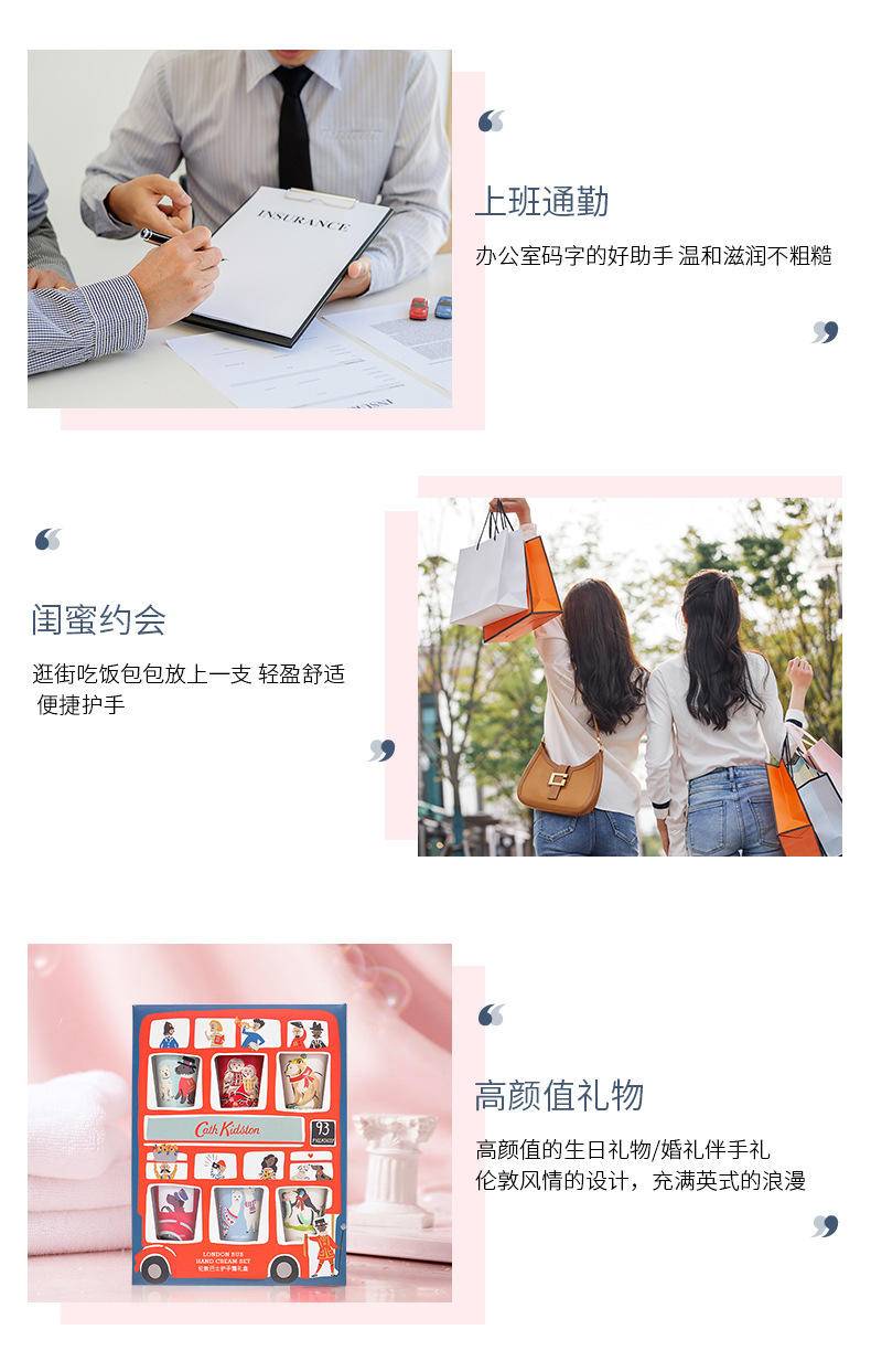 Cath Kidston凯茜·琦丝敦 伦敦巴士护手霜礼盒 50g*6支