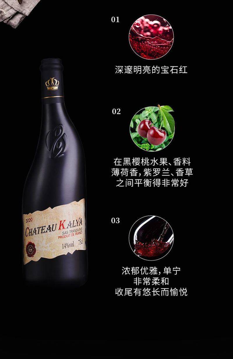 【限时】法国进口原液卡莉娅城堡歪脖子干红葡萄酒750ml*2瓶送礼袋海马刀-750ml*2瓶