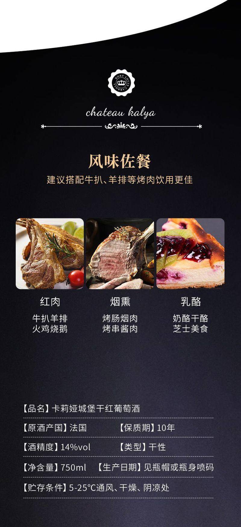 【限时】法国进口原液卡莉娅城堡歪脖子干红葡萄酒750ml*2瓶送礼袋海马刀-750ml*2瓶