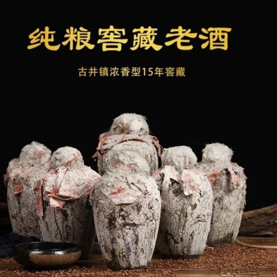 铁血战友情20年封坛窖藏老酒52度6瓶装