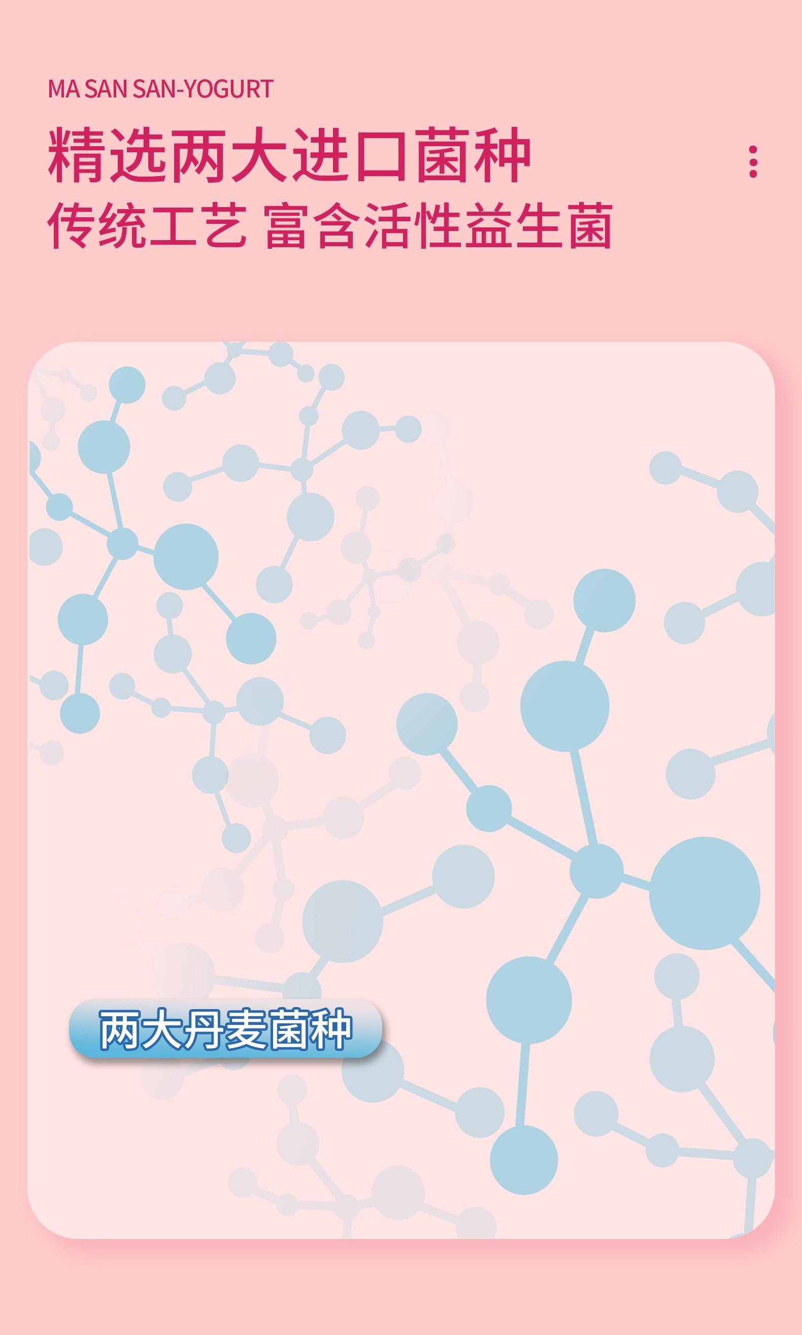 【集采】马三三树莓多多酸奶180克*12罐