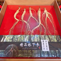送长辈客户父母实用滋补营养品人参鹿茸灵芝鹿鞭人参花东北长白山特产五宝高档礼盒
