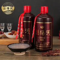 浏阳河古窖珍藏手提仿皮箱53度500ml*6瓶