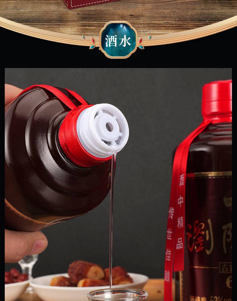 浏阳河古窖珍藏手提仿皮箱53度500ml*6瓶