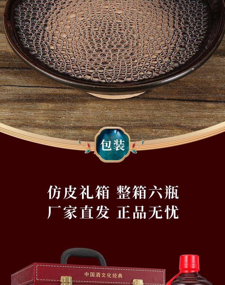 【限时】浏阳河古窖珍藏手提仿皮箱53度500ml*6瓶
