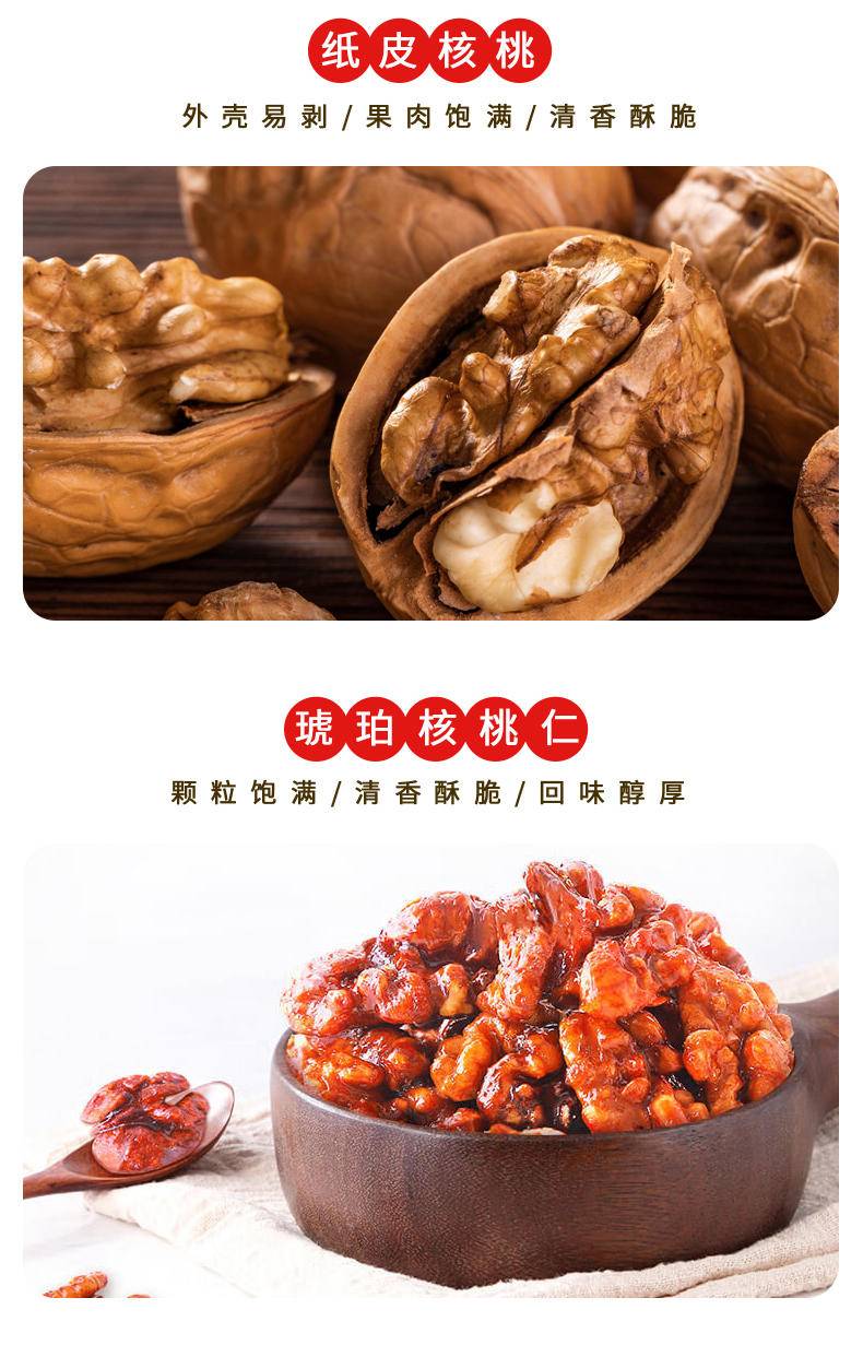 三只松鼠祥瑞礼礼盒1640g
