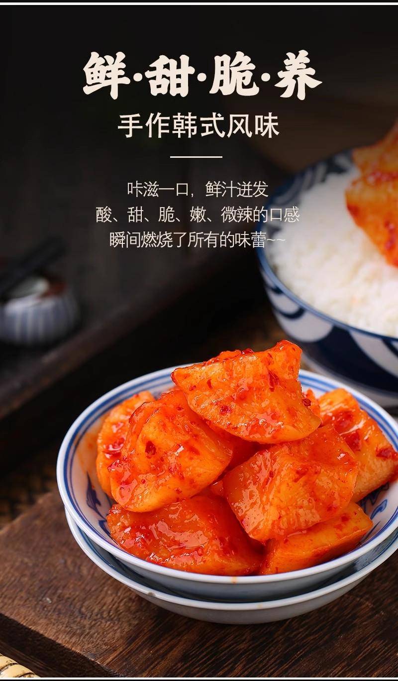 【年货节】郝家记 酸脆萝卜块