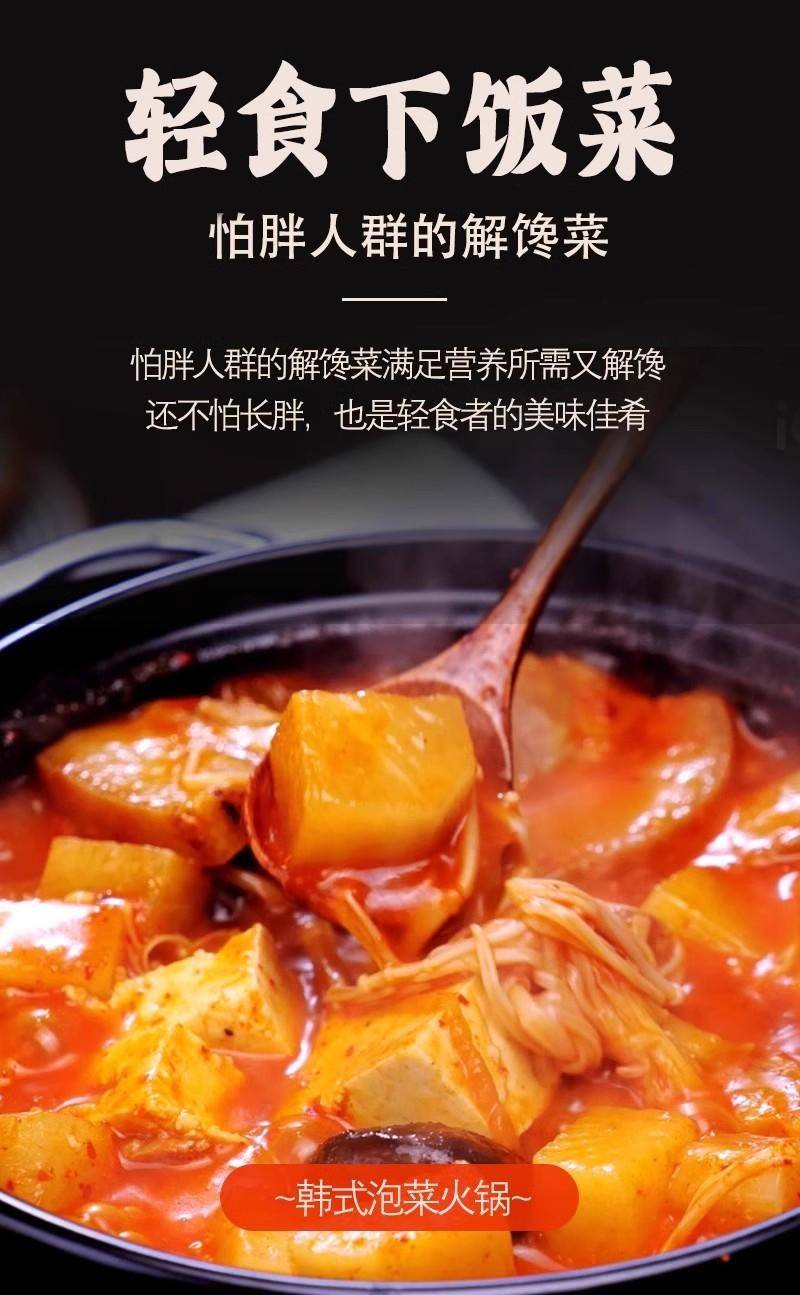 【年货节】郝家记 酸脆萝卜块
