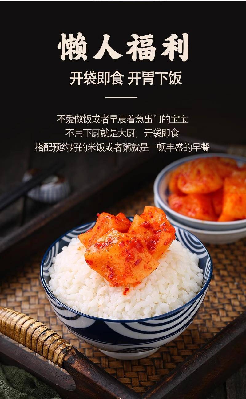 【年货节】郝家记 酸脆萝卜块
