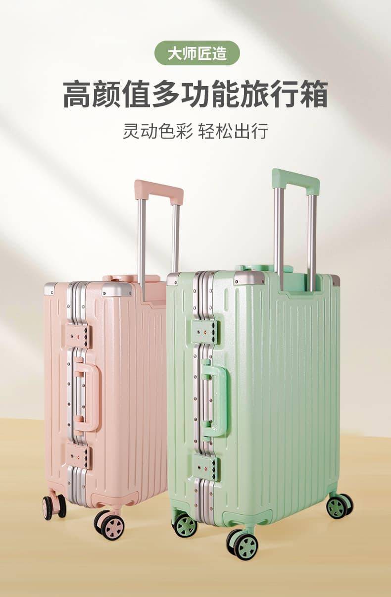 佐丹宾森 24寸新款行李箱拉杆箱女万向轮学生静音旅行密码箱