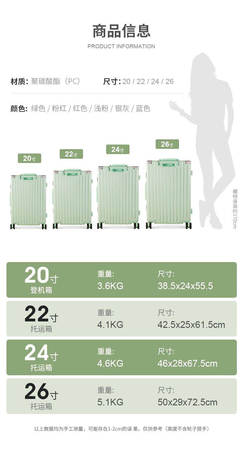 佐丹宾森 24寸新款行李箱拉杆箱女万向轮学生静音旅行密码箱