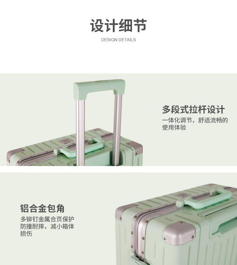 佐丹宾森 24寸新款行李箱拉杆箱女万向轮学生静音旅行密码箱