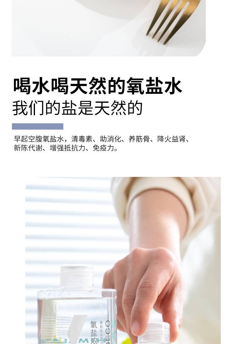 【秒杀】洁亿喜马拉雅玫瑰盐岩盐1瓶原液1瓶细盐