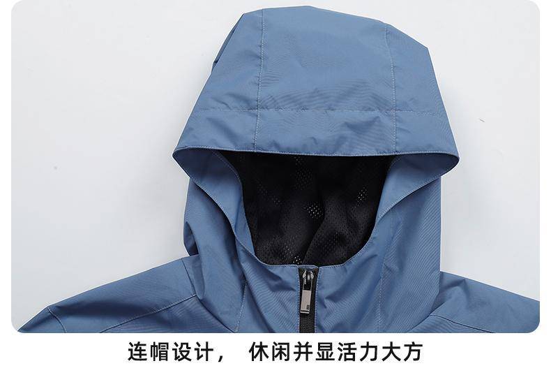 不花心 新时尚薄款冲锋衣男女同款