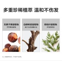 璞楹优选韩束头皮洗发水装柔顺修护密集正品强韧留香500毫升滋润