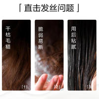 璞楹优选韩束头皮洗发水装柔顺修护密集正品强韧留香500毫升滋润
