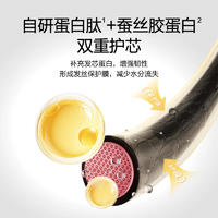 璞楹优选韩束头皮洗发水装柔顺修护密集正品强韧留香500毫升滋润
