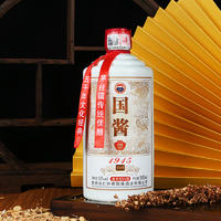 贵州国酱酱香型白酒53度500ml*6瓶整箱礼盒装