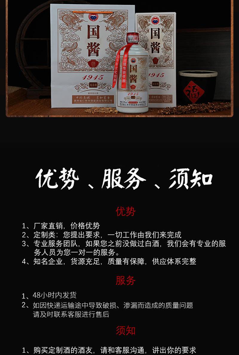 贵州国酱酱香型白酒53度500ml*6瓶整箱礼盒装