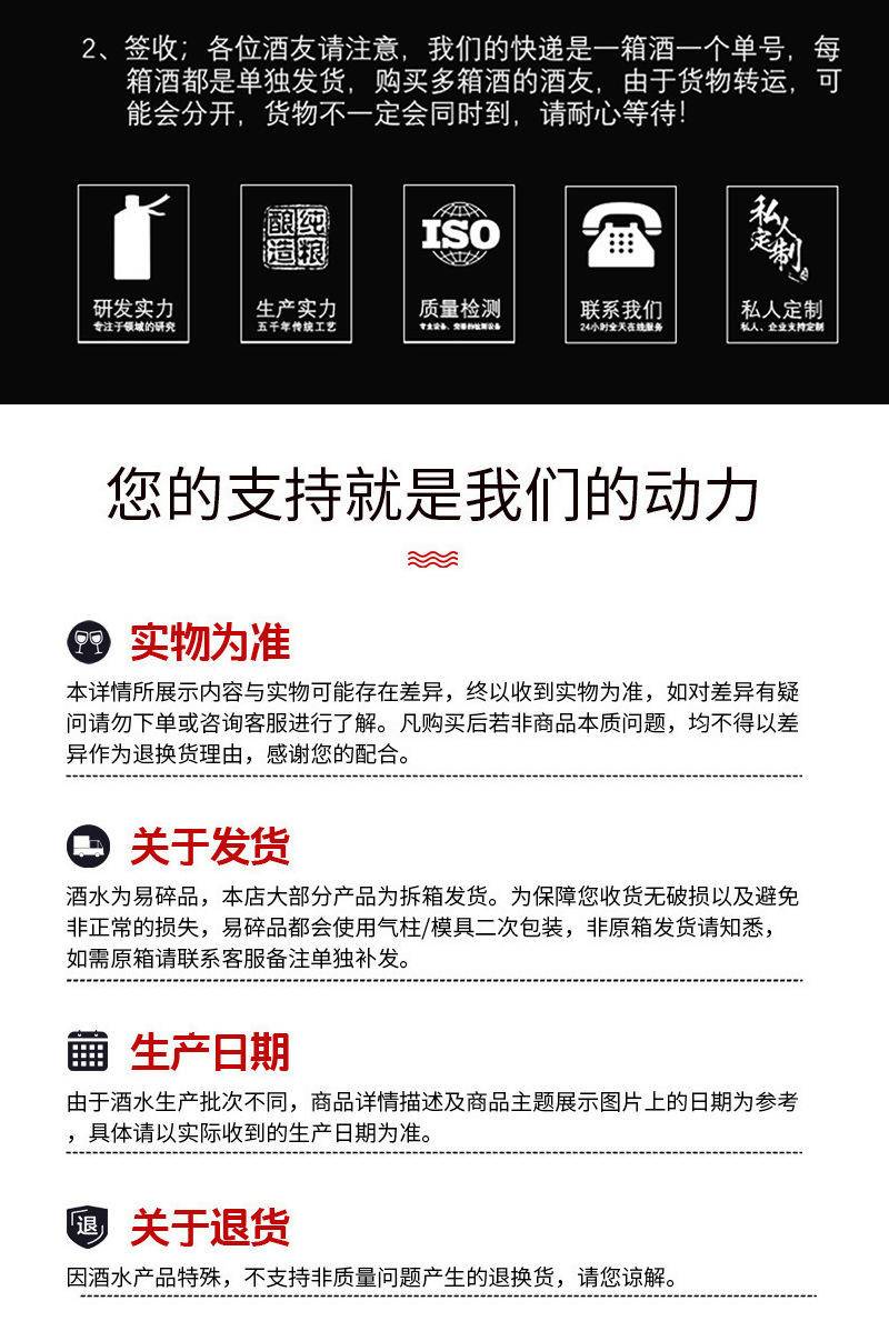 贵州国酱酱香型白酒53度500ml*6瓶整箱礼盒装