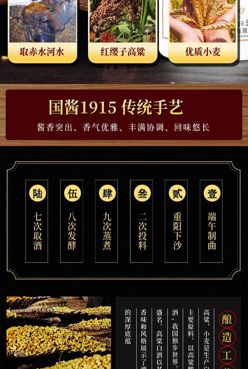 【限时】贵州国酱酱香型白酒53度500ml*6瓶整箱礼盒装