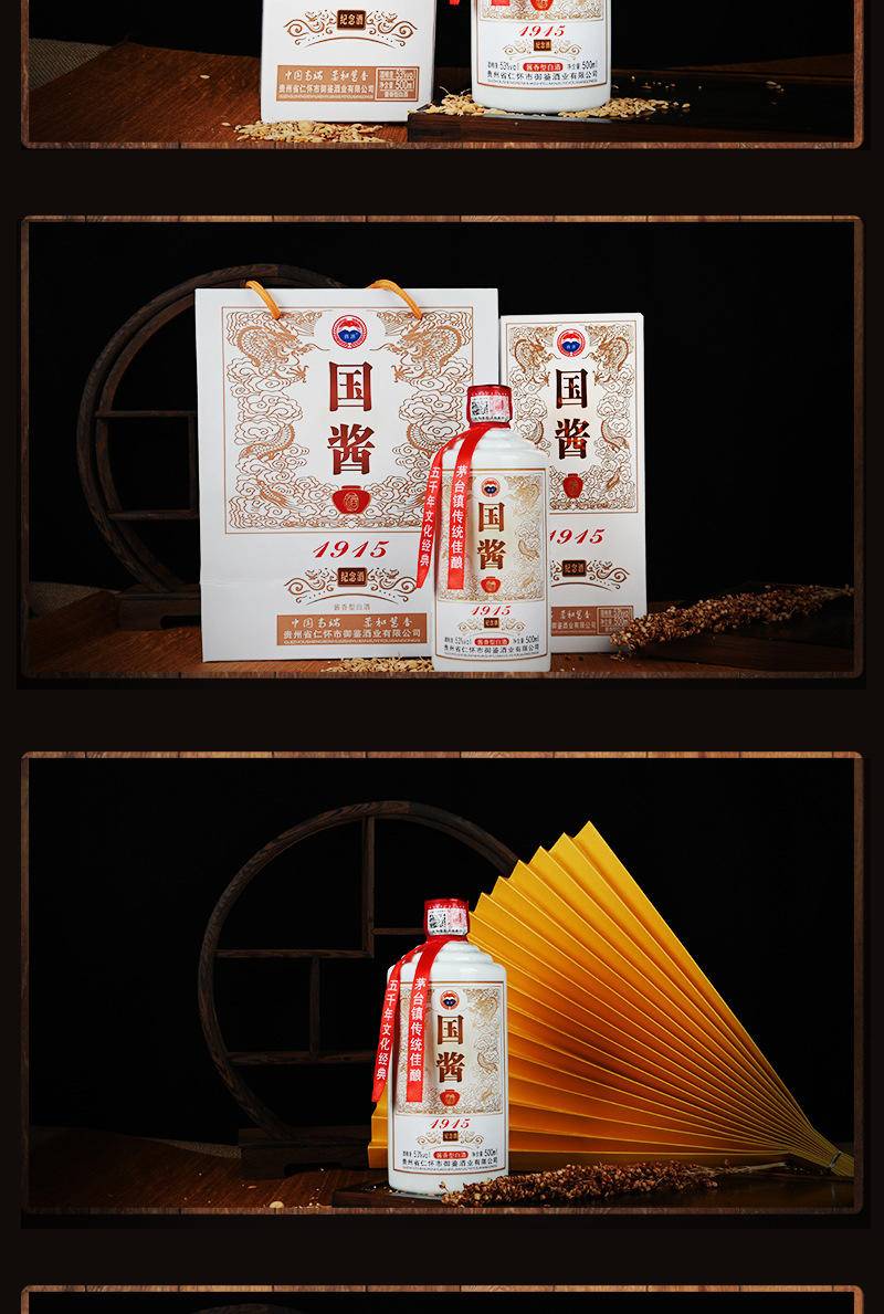 【限时】贵州国酱酱香型白酒53度500ml*6瓶整箱礼盒装