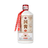 【限时】贵州国酱酱香型白酒53度500ml*6瓶整箱礼盒装