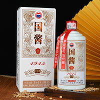 【限时】贵州国酱酱香型白酒53度500ml*6瓶整箱礼盒装