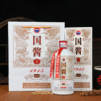【限时】贵州国酱酱香型白酒53度500ml*6瓶整箱礼盒装