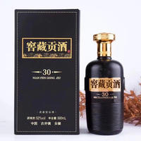 窖藏贡酒高端礼盒浓香型纯粮手工酿造52度*6瓶