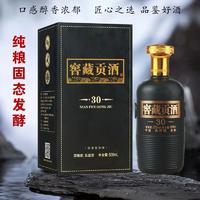 窖藏贡酒高端礼盒浓香型纯粮手工酿造52度*6瓶
