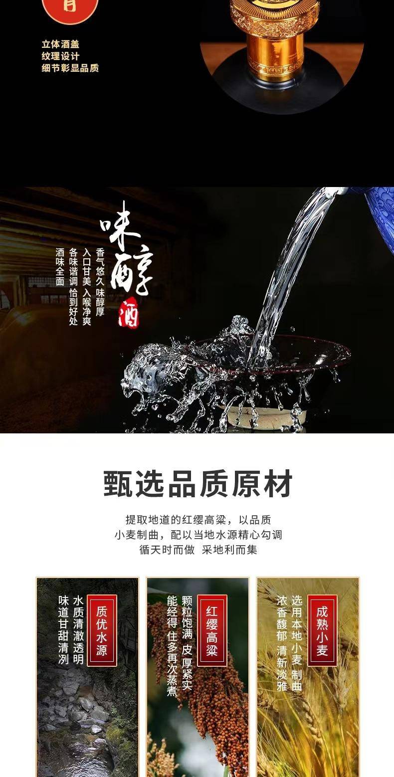 窖藏贡酒高端礼盒浓香型纯粮手工酿造52度*6瓶