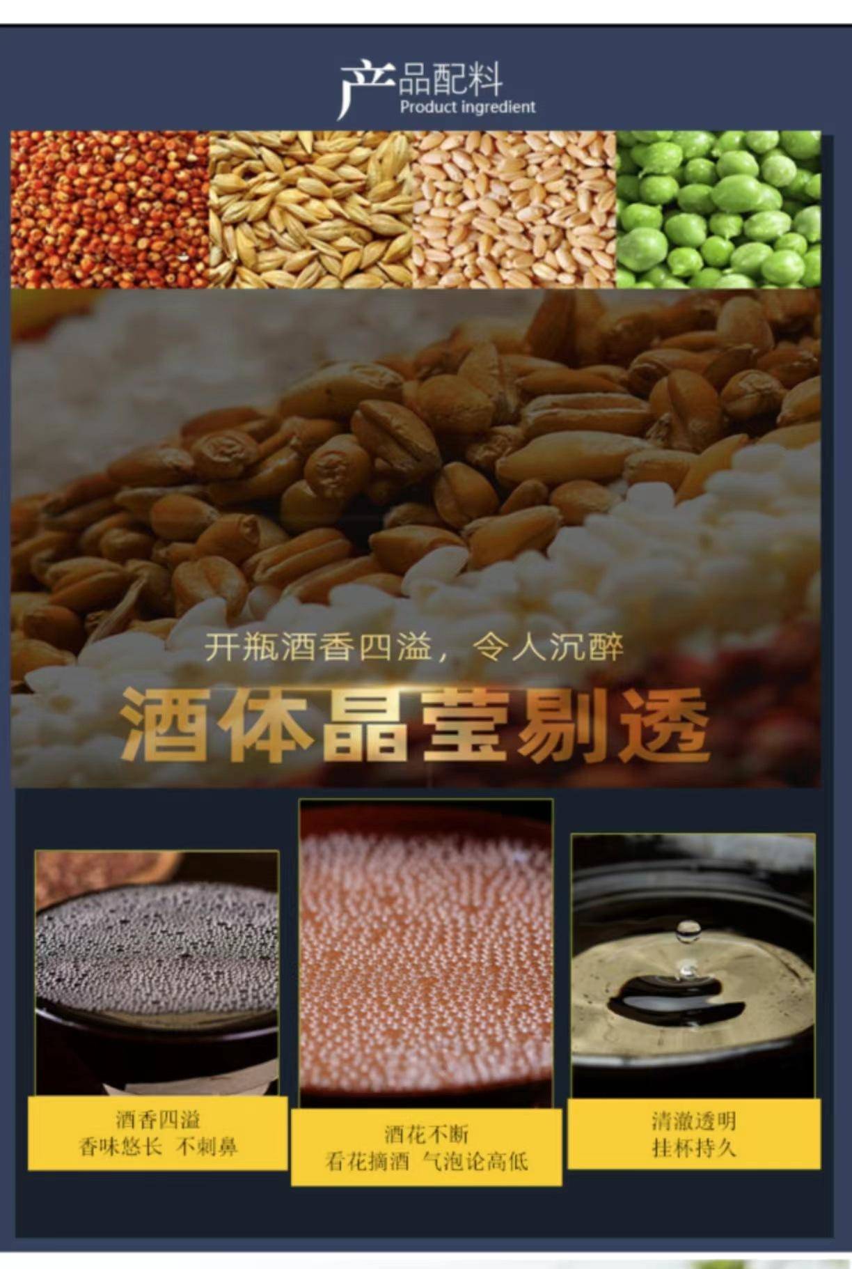 窖藏贡酒高端礼盒浓香型纯粮手工酿造52度*6瓶