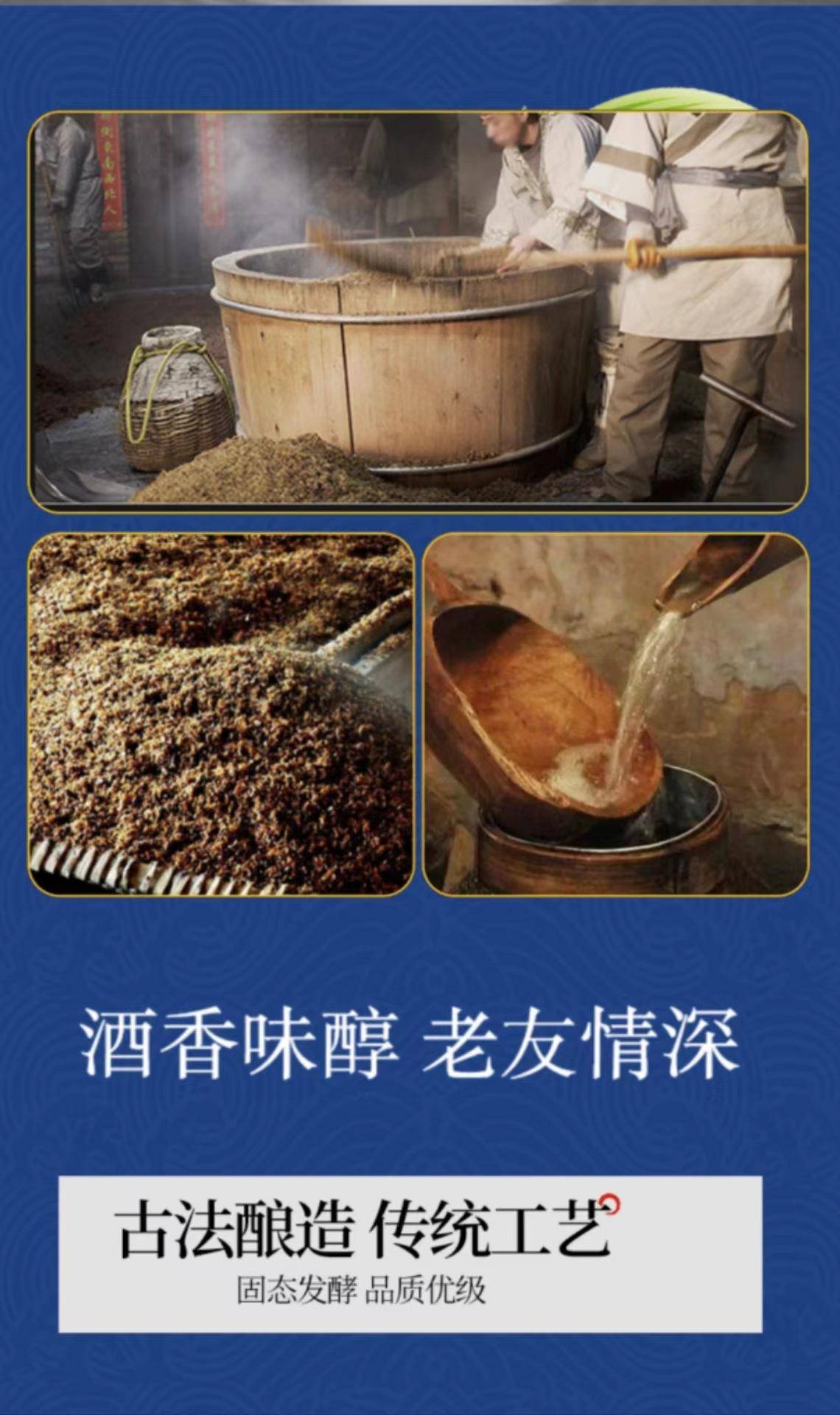 窖藏贡酒高端礼盒浓香型纯粮手工酿造52度*6瓶
