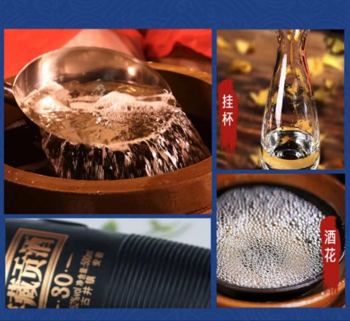 窖藏贡酒高端礼盒浓香型纯粮手工酿造52度*6瓶
