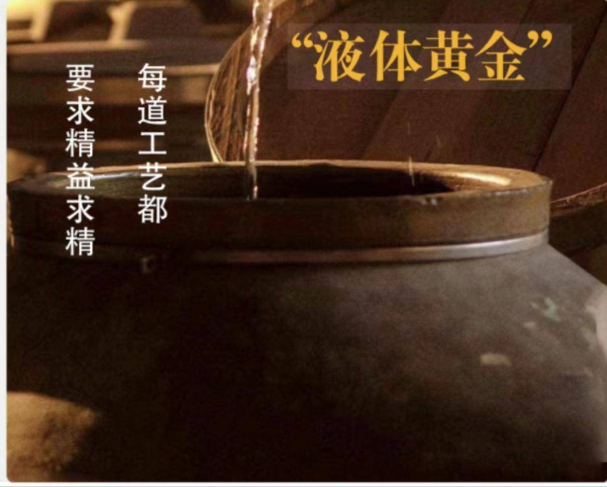 窖藏贡酒高端礼盒浓香型纯粮手工酿造52度*6瓶